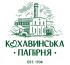 Кохавинка