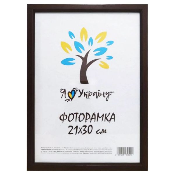 Фоторамка 21х30 пластикова коричнева