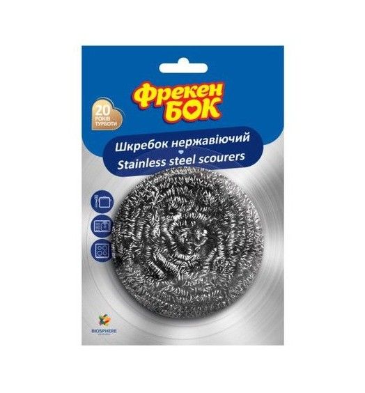 Шкребок стрічковий металевий 1шт Фрекен Бок Спіро 288шт/уп 15500282