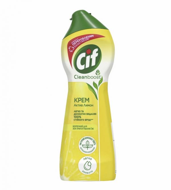Чистящее средство CIF Active Lemon крем 250г 24шт/уп