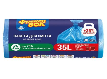 Пакет для мусора 35л 50*60 30шт синий Фрекен Бок 70шт/уп 16114565