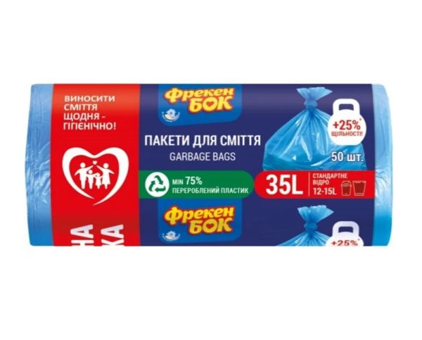 Пакет для сміття 35л 50*60 50шт Фрекен Бок 30шт/уп 16116595