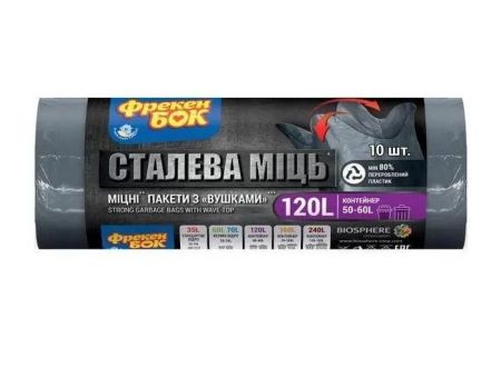Пакет для мусора 120л 70*110 10шт сверхпрочный Фрекен Бок 24шт/уп 16206824