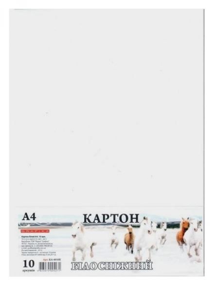 Папір картон білий А4 10арк 10шт/уп