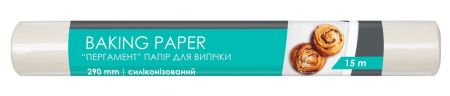 Пергамент для выпечки 28см*15м PRO 20шт/уп 14400900