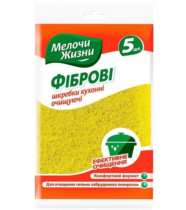 Шкребок кухонний фібровий 5шт Мелочи Жизни 26шт/уп 0399