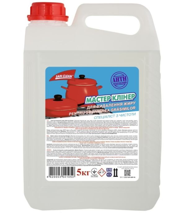 Моющее средство для кухни 5л San Clean