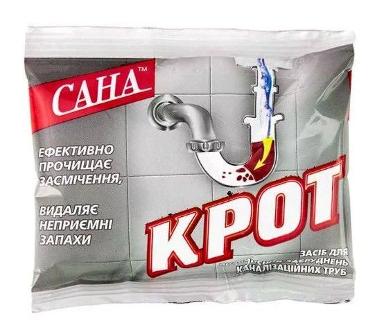 Засіб для очищення труб Кріт порошок 70г 50шт/уп