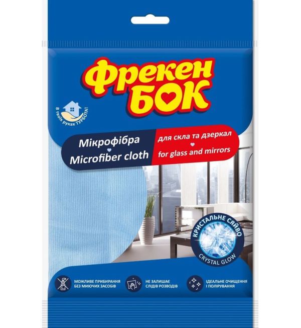 Серветка для скла та дзеркал мікрофібра 35*35см 1шт Фрекен Бок 40шт/ящ 18300284