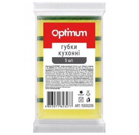 Губка кухонная 5шт OPTIMUM PRO 90*60*30мм 98шт/уп 15300206