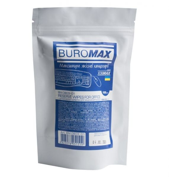 Салфетки Jobmax Refill универсальные 100шт BM.0803-01 20шт/уп