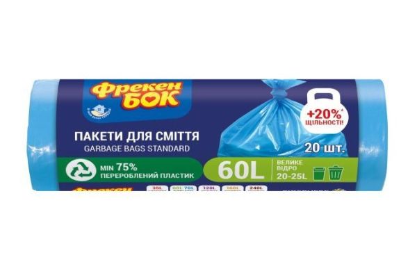 Пакет для сміття 60л 60*80 20шт синій Фрекен Бок 40шт/уп 16115695