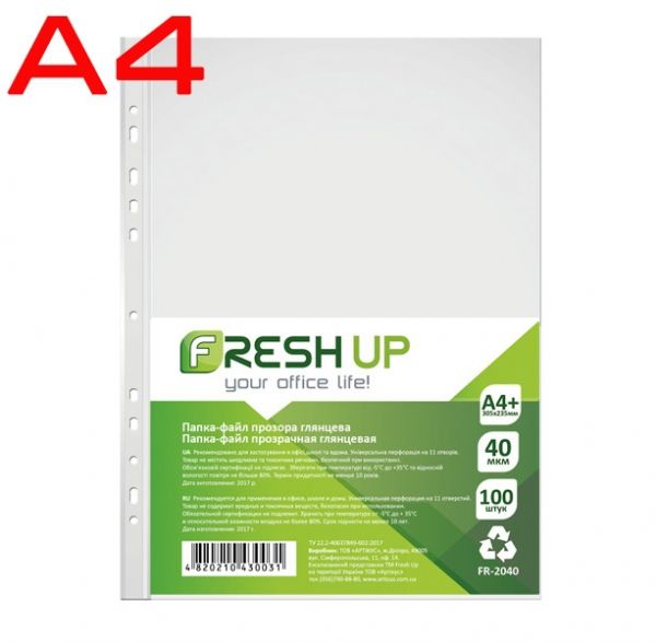 Файл А4+ 40мкм глянцевый 100шт Fresh Up 20-40 /20уп в ящ/