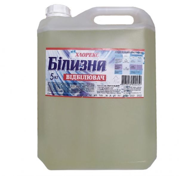 Белизна Хлорекс 5л