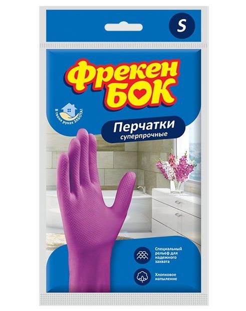 Рукавички універсальні міцні  S 1пара Фрекен Бок 144шт/уп 17104980