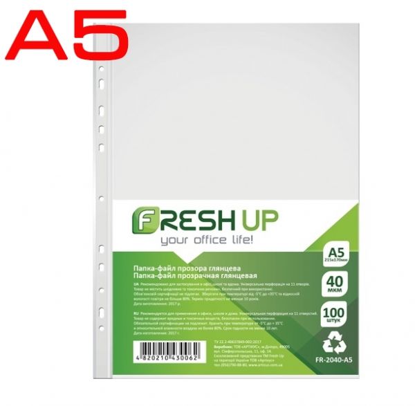 Файл A5 40мкм глянцевый 100шт Fresh Up 2040-А5 /40уп в ящ/