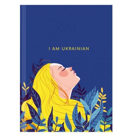 Щоденник А5 датований  I am Ukrainian Е21836