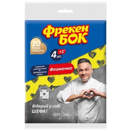 Салфетка вискозная 30*38см 4+1шт Фрекен Бок Фламенко 36шт/уп 18203473