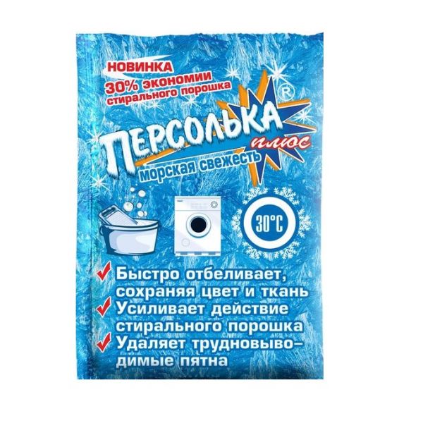 Отбеливатель 250г Персолька-плюс пятновыводитель порошок 20шт/уп