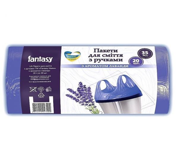 Пакет для сміття 35л 20шт з ручками 
Fantasy Home з ароматом лаванди