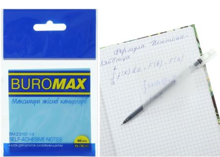 Бумага с липким слоем 75х75 50л пластиковая голубая BM.2310-14 12/240шт/уп