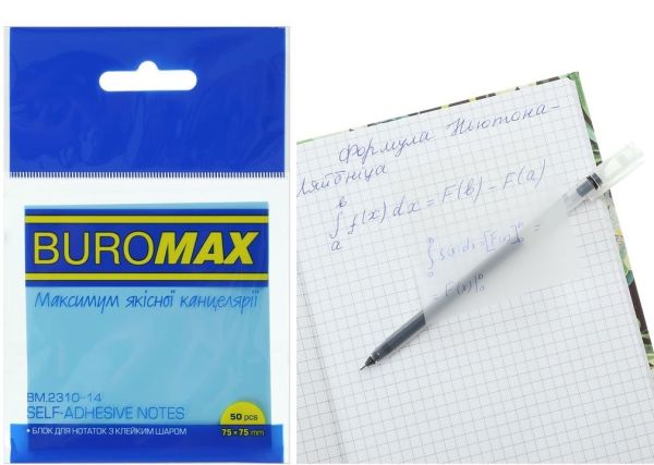 Папір з липким шаром 75х75 50 арк. пластиковий блакитний BM.2310-14 12/240шт/уп