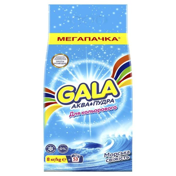 Порошок стиральный автомат 8кг GALA Color