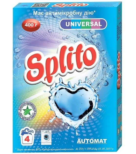 Порошок пральний автомат 400г Splito 20шт/ящ