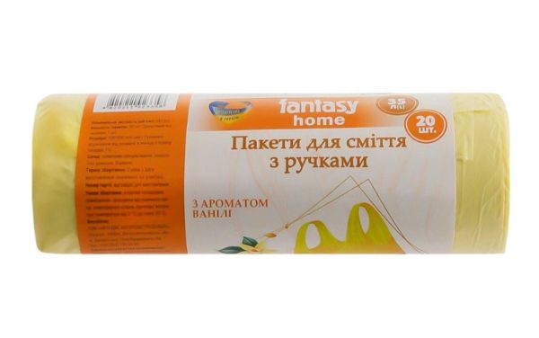 Пакет для сміття 35л 20шт з ручками 
Fantasy Home з ароматом ванілі