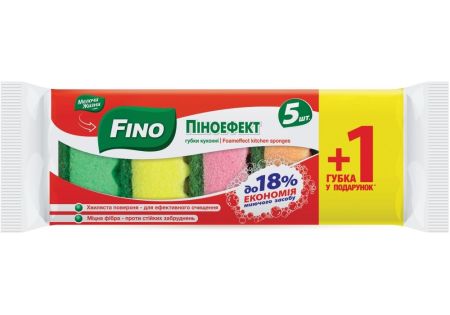 Губка кухонная 5шт Fino пеноэффект 18шт/уп
