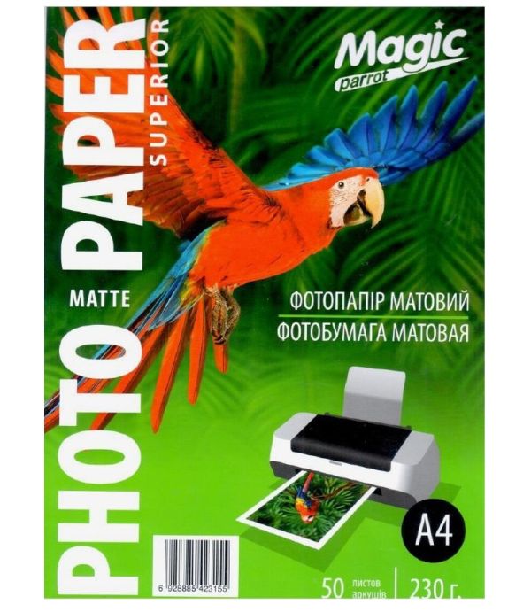 Бумага фото Magic А4 230г/м матовая 50л