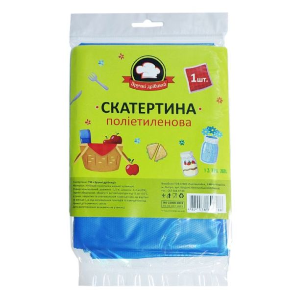 Скатертина поліетиленова 120*150см 50шт/ящ