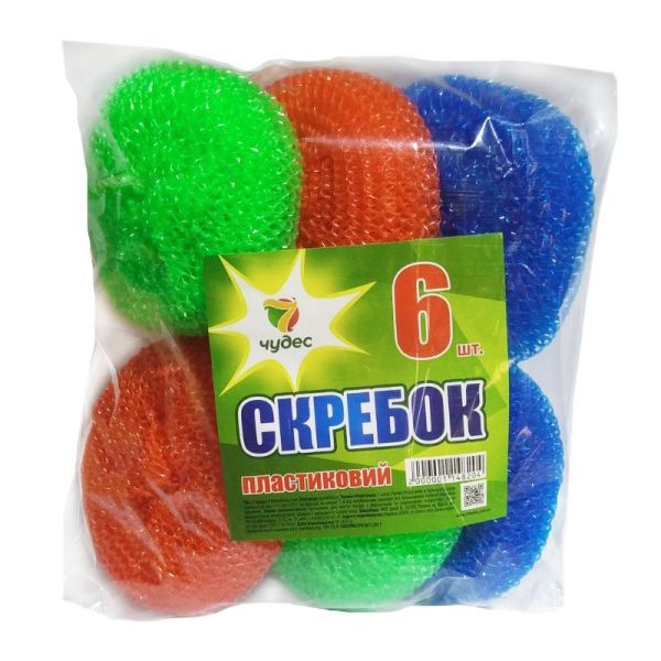 Скребок кухонный пластиковый 6шт 7 Чудес 50шт/ящ