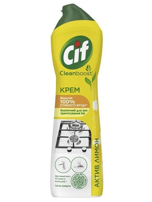 Чистящее средство CIF Active Lemon крем 500г 16шт/уп - купить в