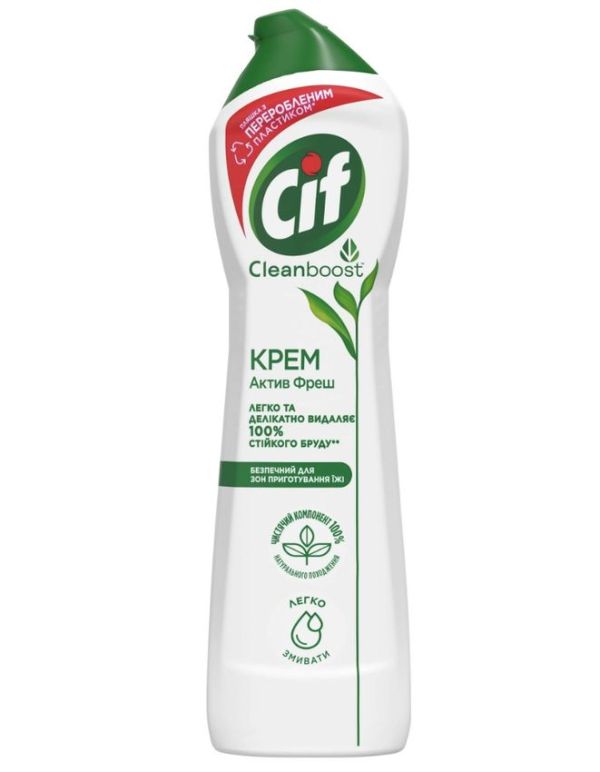 Чистящее средство CIF Active Fresh крем 500г 16шт/уп
