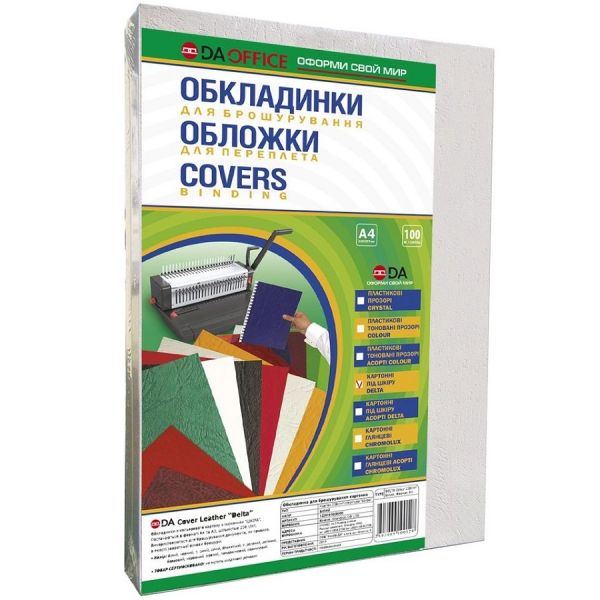 Обложка для переплета А4 230г картон под кожу белая 100шт/упак