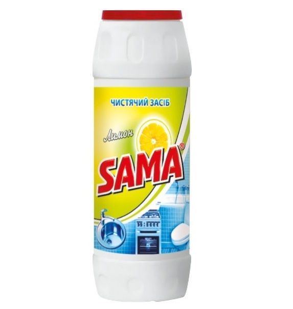 Чистящее средство Sama Лимон 500г 20шт/уп