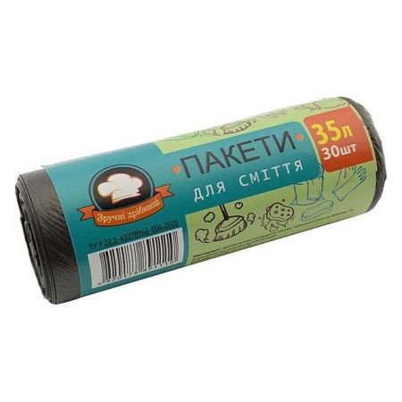 Пакет для мусора 35л 48*58 30шт Зручні дрібниці 50шт/уп