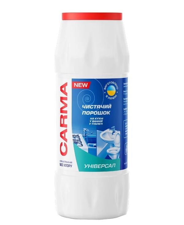 Чистячий засіб Carma 500г 20шт/уп