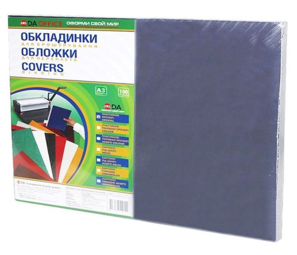 Обложка для переплета А3 150мкм пластиковая прозрачная 100шт/уп