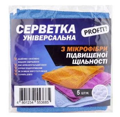 Салфетка микрофибра 30*30см микрофибра 5шт Profit Pro 50шт/уп
