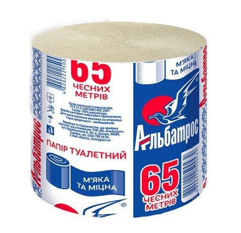 Туалетний папір сірий Альбатрос-65 432 8шт/уп