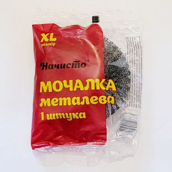 Скребок ленточный металлический 1шт Начисто 100шт/ящ