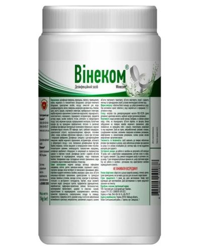 Чистящее средство для мытья и дезинфекции Винеком 1 кг (таблетки)