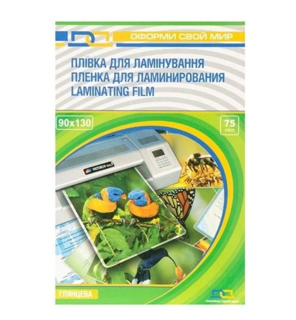 Пленка для ламинирования 90х130мм 75мкм 100шт/уп
