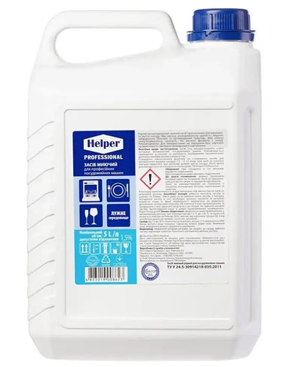 Моющее средство для посудомоечных машин 5л Helper Professional