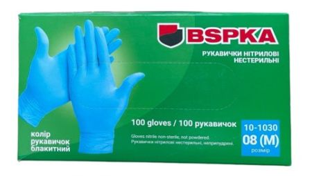 Перчатки нитриловые M 100шт без пудры синие BSPKA