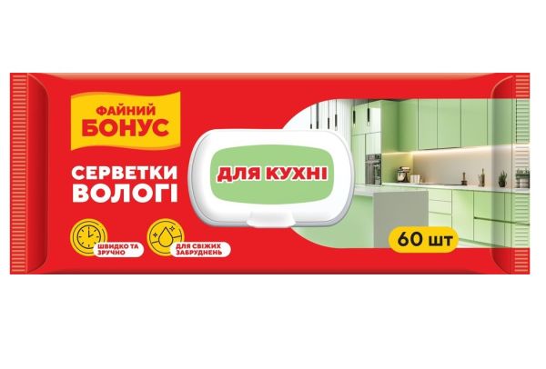 Серветка волога 60шт для прибирання кухні Файний бонус 12шт/ящ 42401210