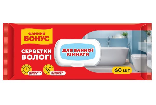 Серветка волога 60шт для прибирання ванної кімнати Файний бонус 12шт/ящ