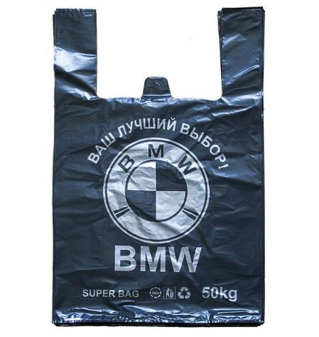 Пакет ПЭ 36*58см 51мкм BMW 100 шт/уп 5уп/ящ
